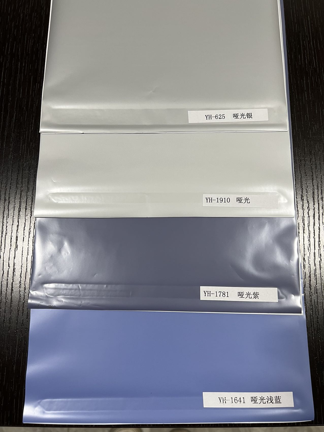 PET覆合彩膜